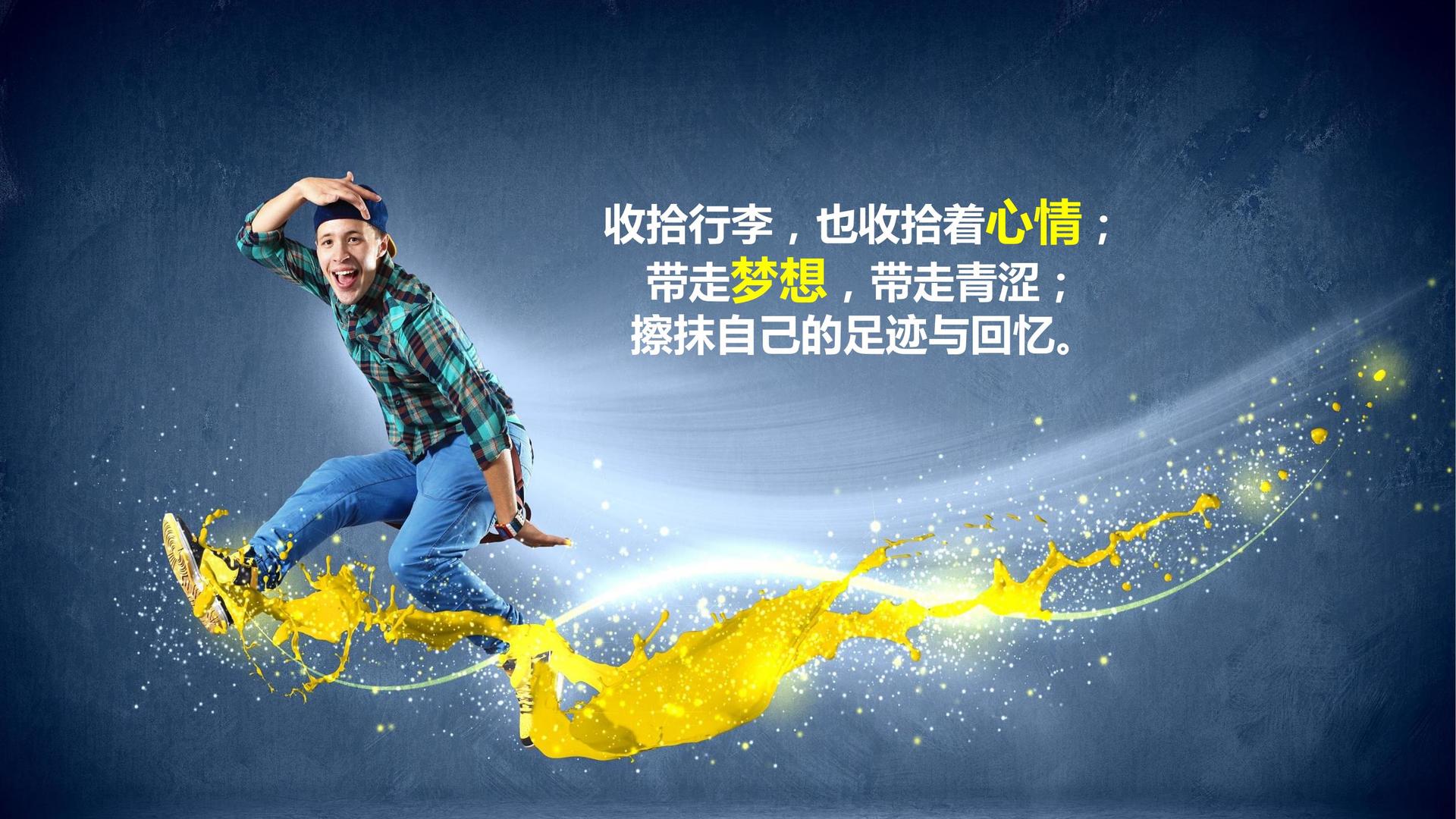 天磊影视发布《2024中国城市文化活力观察报告》